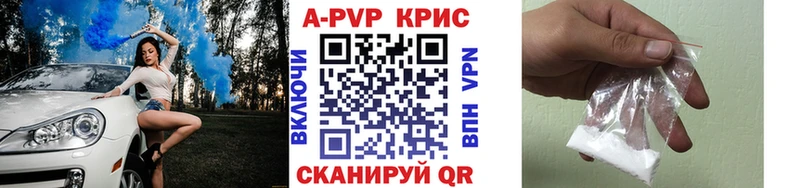 Альфа ПВП кристаллы Богданович