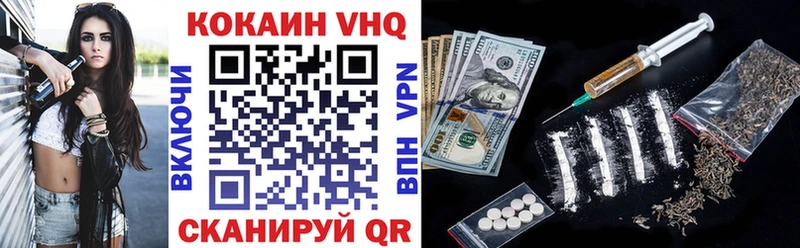 Кокаин Fish Scale  Богданович 