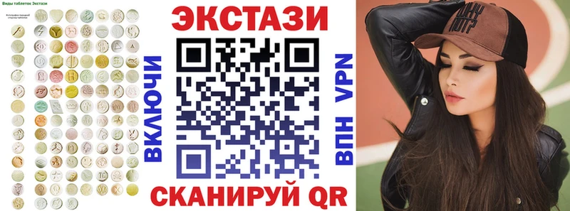ЭКСТАЗИ таблы  ссылка на мегу ссылки  Богданович 