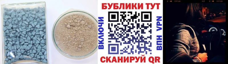 Ecstasy XTC Богданович