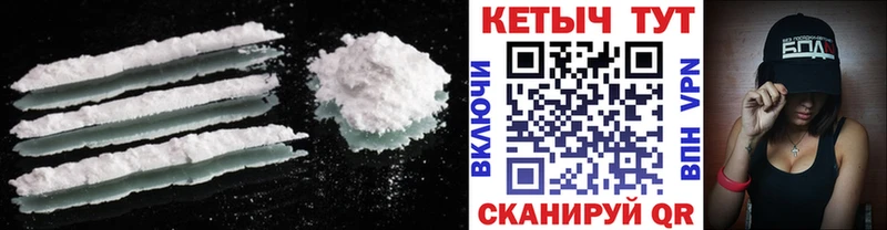 продажа наркотиков  Богданович  КЕТАМИН VHQ 