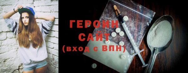 альфа пвп VHQ Белоозёрский