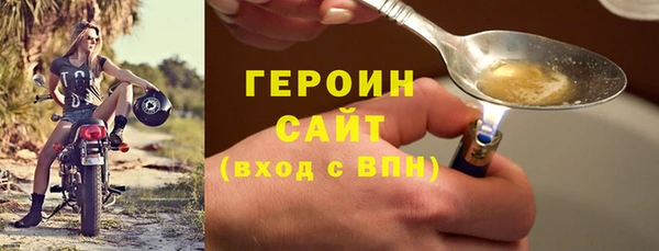 шишки Белокуриха