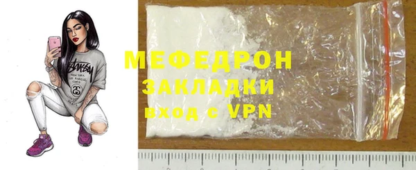 альфа пвп VHQ Белоозёрский