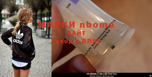 ECSTASY Богородск