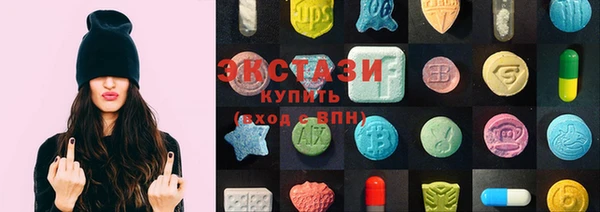 альфа пвп VHQ Богородицк