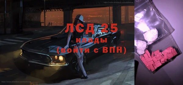 альфа пвп VHQ Белоозёрский