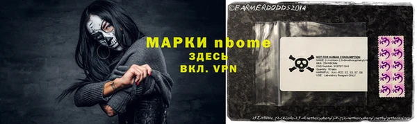 альфа пвп VHQ Белоозёрский