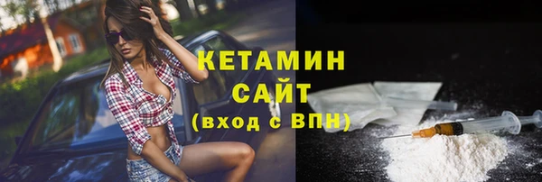 ECSTASY Богородск