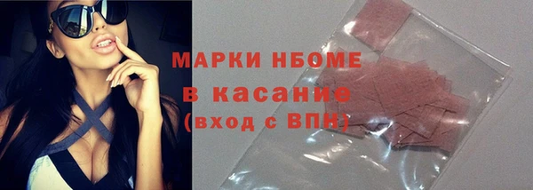spice Беломорск