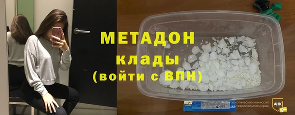 альфа пвп VHQ Белоозёрский