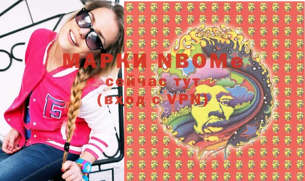 альфа пвп VHQ Белоозёрский