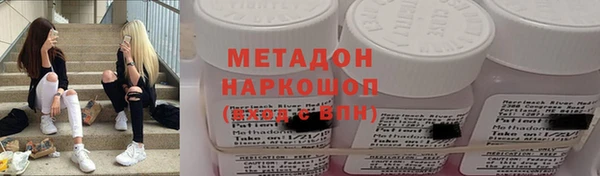альфа пвп VHQ Белоозёрский
