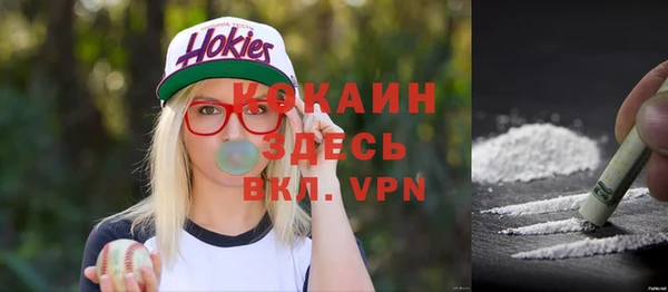 альфа пвп VHQ Богородицк