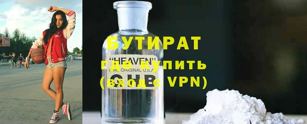 ECSTASY Богородск