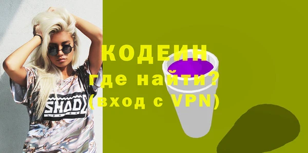 альфа пвп VHQ Богородицк