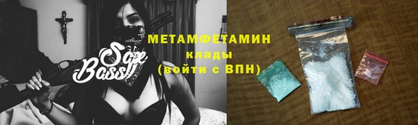 spice Беломорск