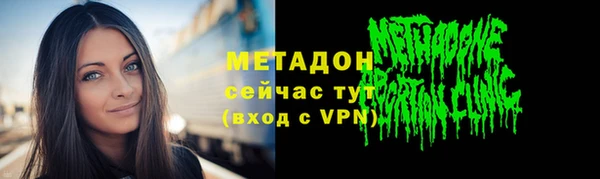 альфа пвп VHQ Богородицк