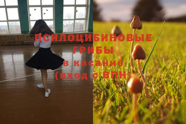 альфа пвп VHQ Белоозёрский