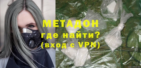 ECSTASY Богородск