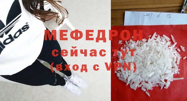 spice Беломорск