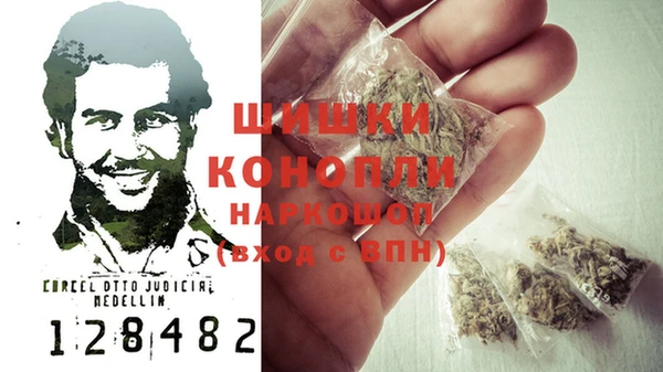 альфа пвп VHQ Белоозёрский