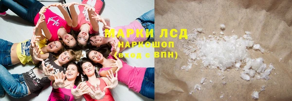 ECSTASY Богородск