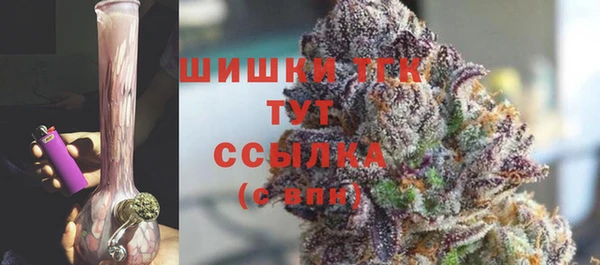 альфа пвп VHQ Богородицк