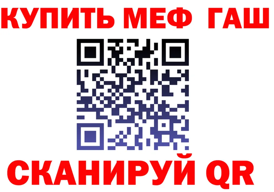 АМФ VHQ tor маркетплейс MEGA Богданович
