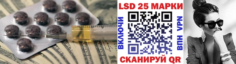 Лсд 25 экстази кислота  Богданович 