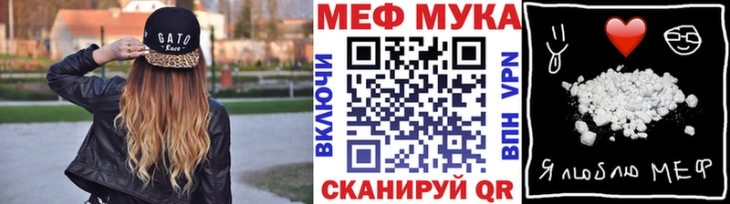 МЯУ-МЯУ VHQ  цена наркотик  Богданович 