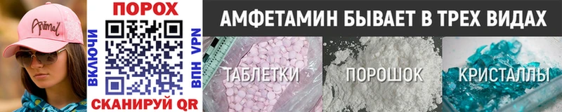МЕТАМФЕТАМИН кристалл  ОМГ ОМГ зеркало  Богданович  цена наркотик 