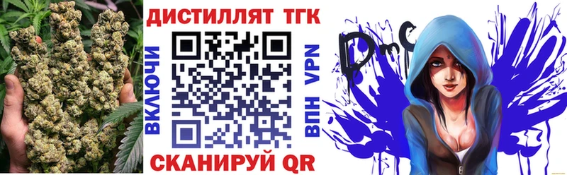 ТГК вейп  где продают   Богданович 
